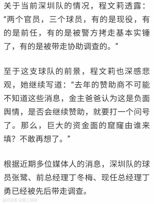 预计范德文可以在明年1月初复出，麦迪逊则要到1月中下旬左右。